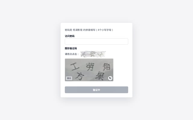 Screenshot of ddys.site