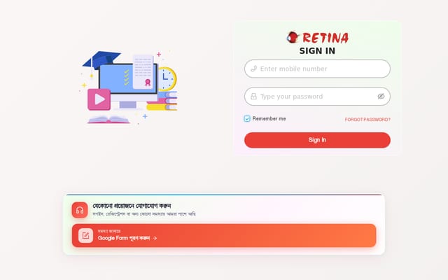 Screenshot of retinalms.com