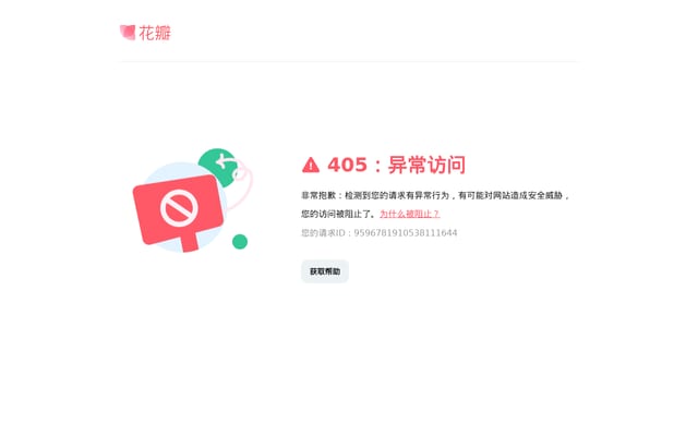 Screenshot of huaban.com