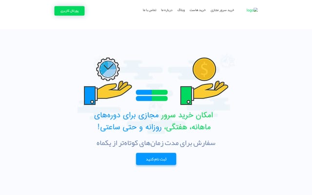 Screenshot of sarvdata.ir