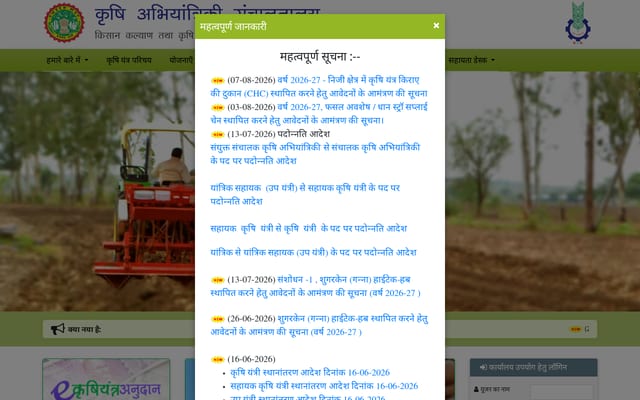 Screenshot of mpdage.org