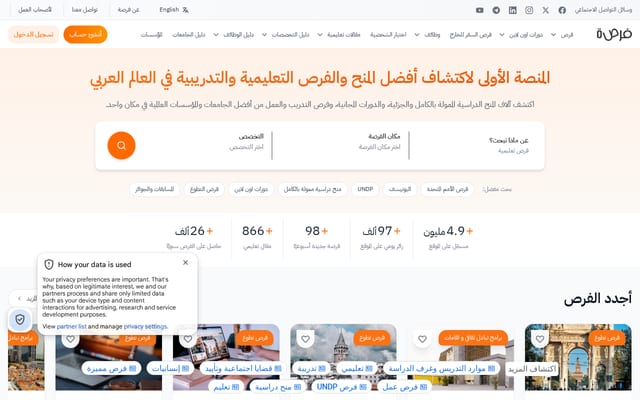 Screenshot of for9a.com