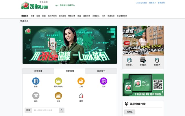 Screenshot of 28hse.com