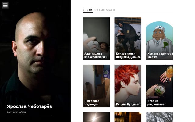 Screenshot of che-yar.com