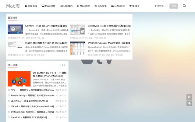 Screenshot of isofts.org