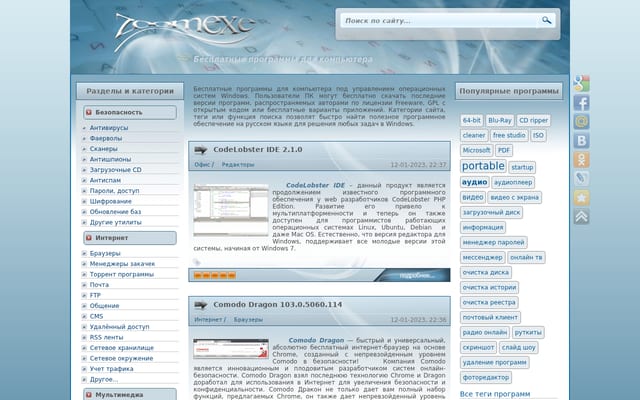 Screenshot of zoomexe.net