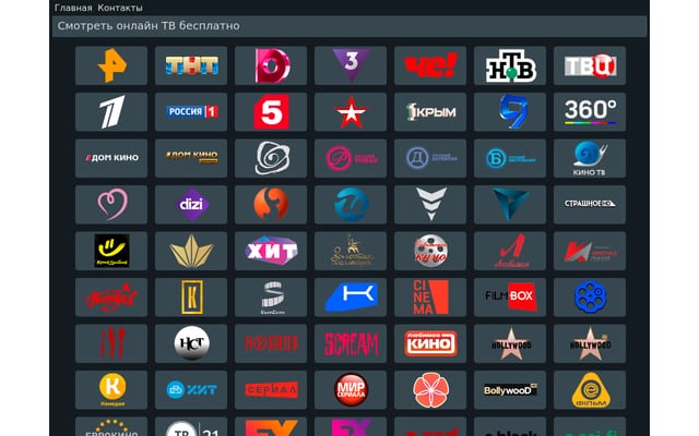 Screenshot of ontivi.net