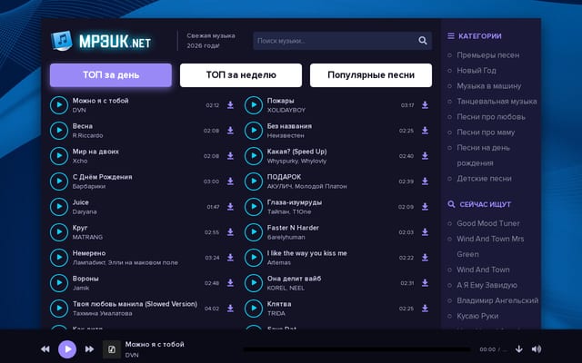 Screenshot of mp3uk.net