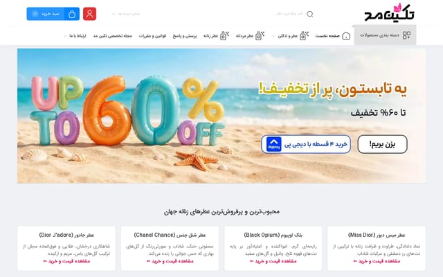 Screenshot of takinmode.com