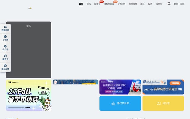 Screenshot of gter.net