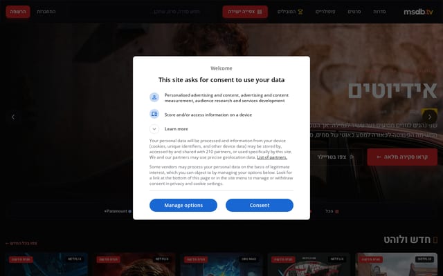 Screenshot of msdb.tv