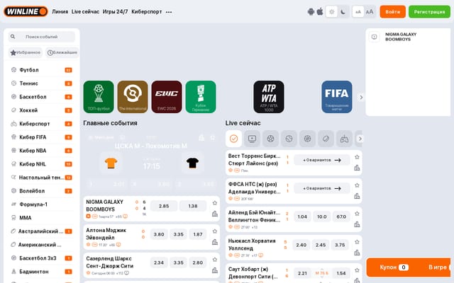 Screenshot of winline.ru