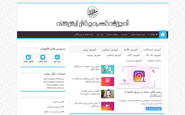 Screenshot of rahamoz.com