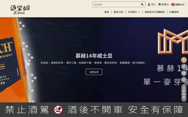 Screenshot of chiule.com