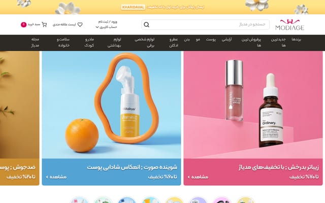 Screenshot of modiage.com