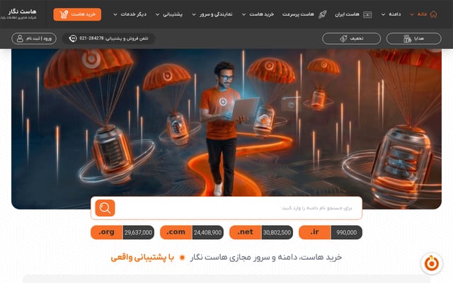 Screenshot of hostnegar.com