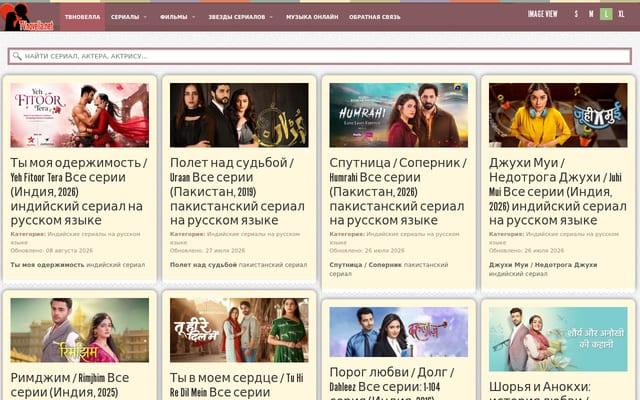 Screenshot of tvnovella.net