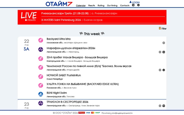 Screenshot of o-time.ru