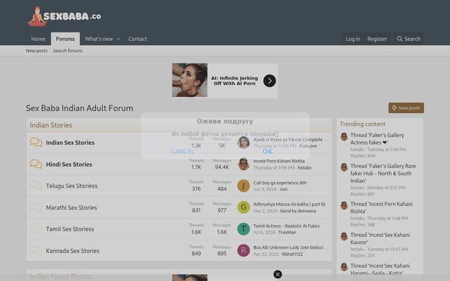 Screenshot of sexbaba.co