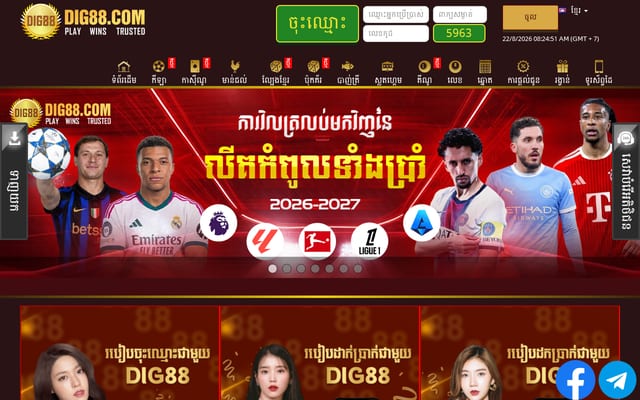 Screenshot of dig88.com