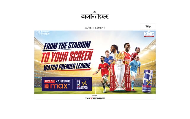 Screenshot of kantipuronline.com