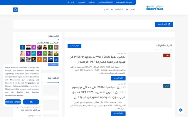 Screenshot of moony-plus.com