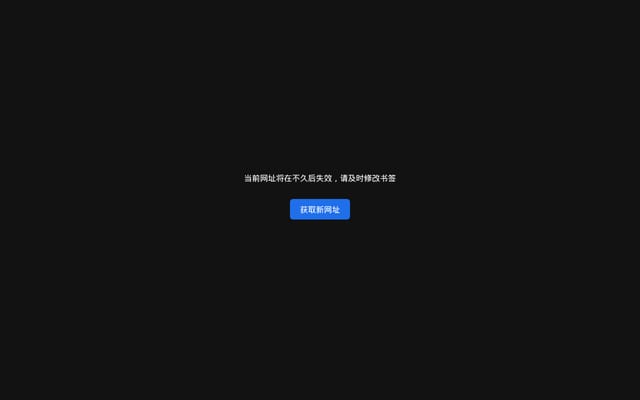 Screenshot of gying.org