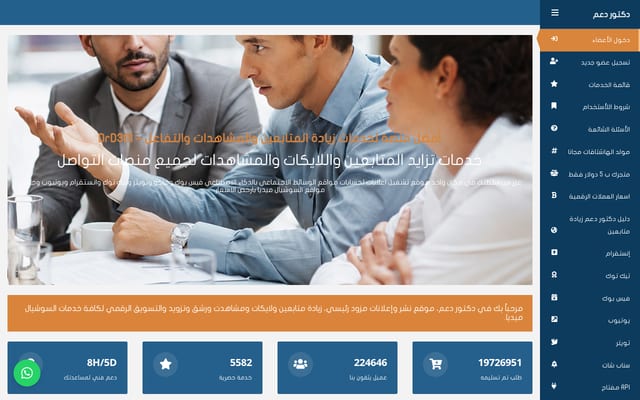 Screenshot of drd3m.com