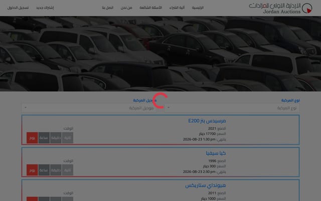 Screenshot of joauctions.com