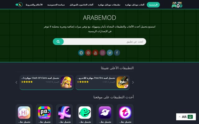 Screenshot of arabemod.com