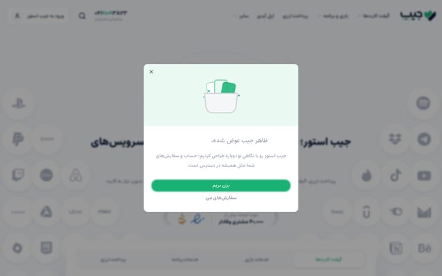 Screenshot of giftcard.im