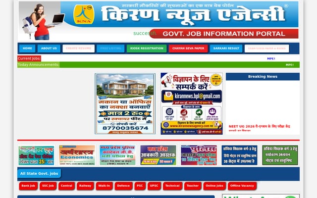 Screenshot of kirannewsagency.com