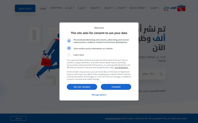Screenshot of jobsintr.net