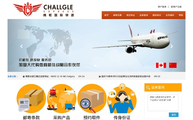 Screenshot of challgle.com