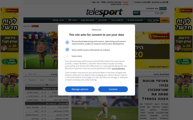 Screenshot of telesport.co.il