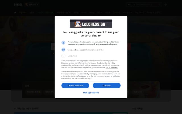 Screenshot of lolchess.gg
