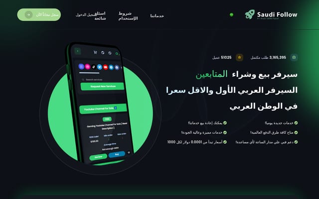 Screenshot of saudifollow.com