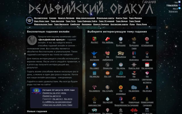 Screenshot of magya-online.ru