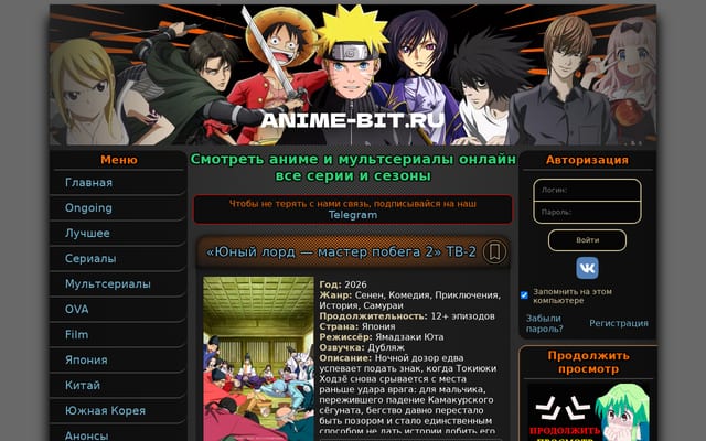 Screenshot of anime-bit.ru