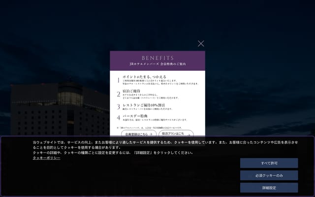 Screenshot of granvia-oka.co.jp
