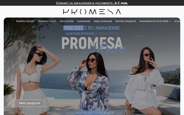 Screenshot of promesa.store