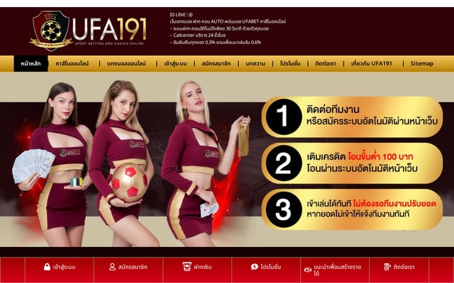 Screenshot of ufa191.football