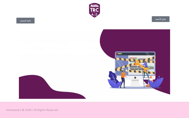 Screenshot of tahrascan.com