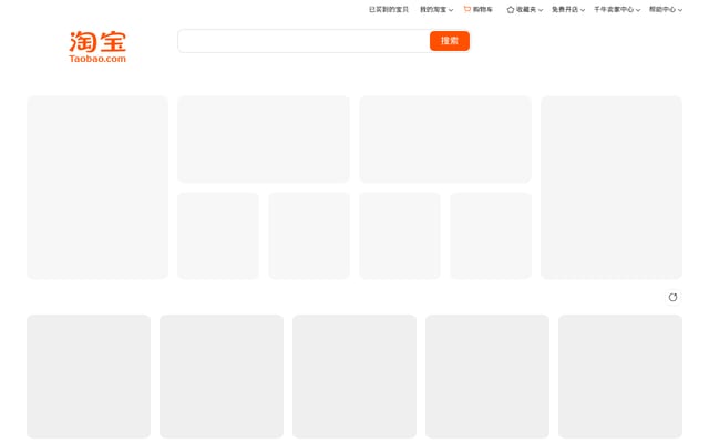 Screenshot of taoboa.com