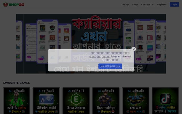 Screenshot of shop2g.com