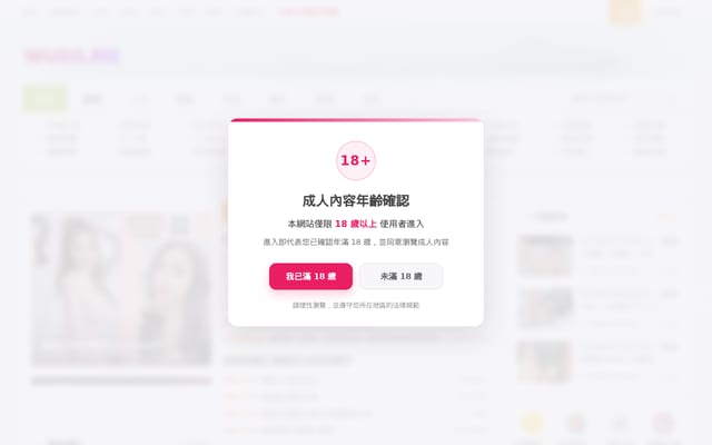Screenshot of wuso.me