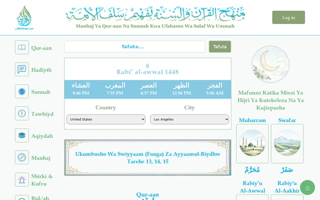 Screenshot of alhidaaya.com