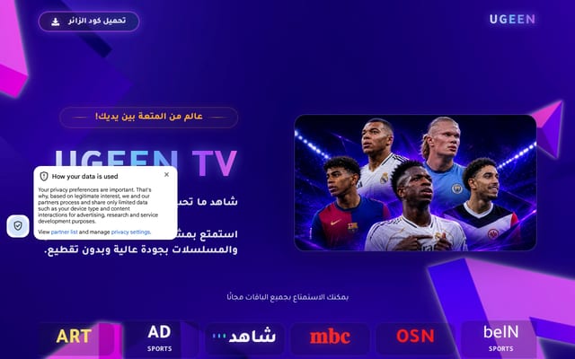Screenshot of ugeen.live