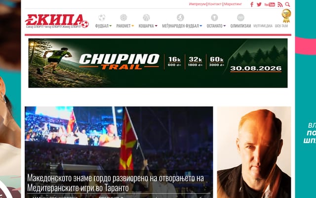 Screenshot of ekipa.mk