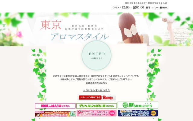 Screenshot of 019.jp